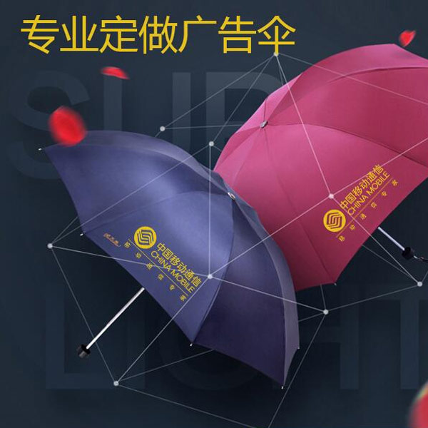折叠广告伞定做三折南瓜视频在线观看入口