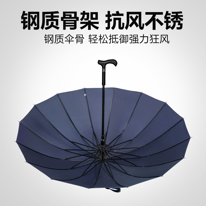 男士黑色长柄南瓜视频在线观看入口logo自动创意拐杖伞超大双人晴雨两用广告伞