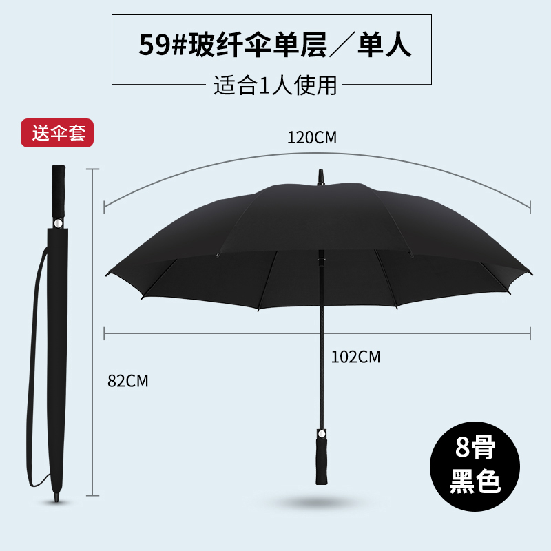 长柄南瓜视频在线观看入口logo广告伞可印图案印字批发订做男女超大号加厚抗风