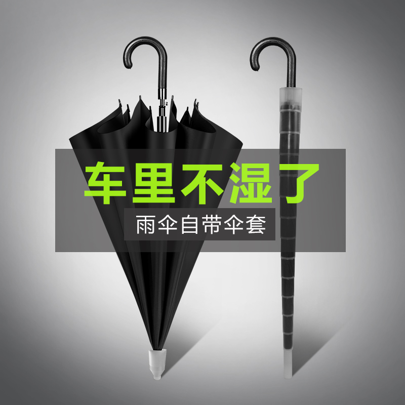 雨伞长柄男女双人伞南瓜视频在线观看入口印logo字广告伞定做礼品订做雨伞批发
